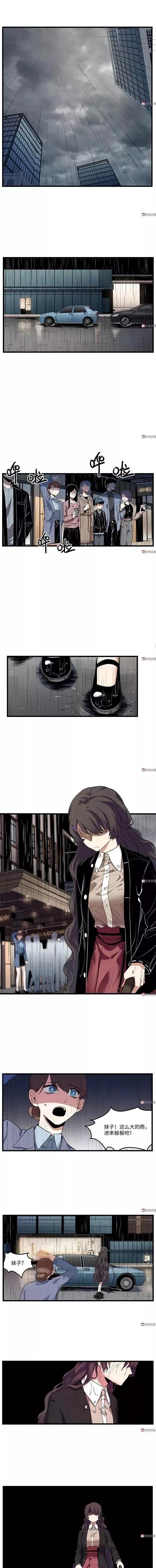 人性漫畫:《神奇眼藥水》渴望光明的少女 人性漫畫:《神奇眼藥水》渴望光明的少女