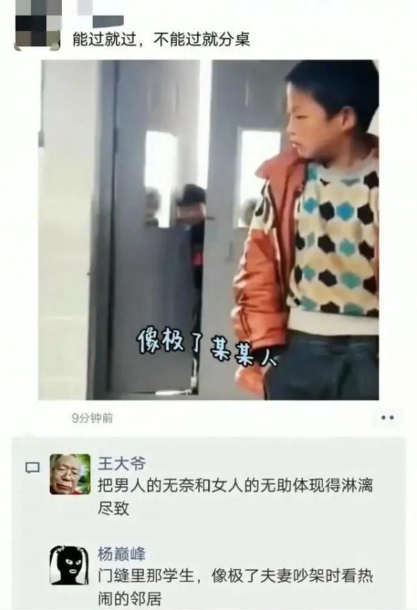 男神王大爺集錦