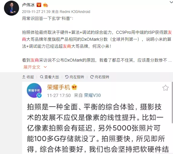 今年出的新手機配置還不如舊手機？恐怕是真的