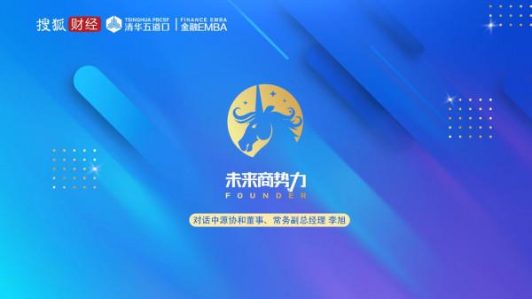 李旭:助力國內幹細胞藥物零突破,細胞基因治療市場將幾何式增長 李旭:助力國內幹細胞藥物零突破,細胞基因治療市場將幾何式增長