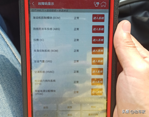 不到六萬塊錢買輛190匹馬力騏達王,網友:還要什麼梅甘娜RS 不到六萬塊錢買輛190匹馬力騏達王,網友:還要什麼梅甘娜RS