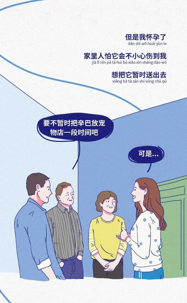 這就是我很喜歡你的原因（漫畫）