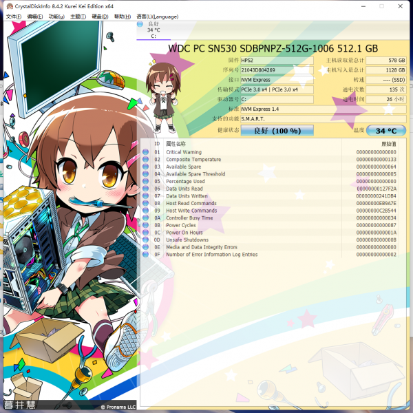 輕巧有料，可以一戰，惠普戰66四代銳龍版評測分享