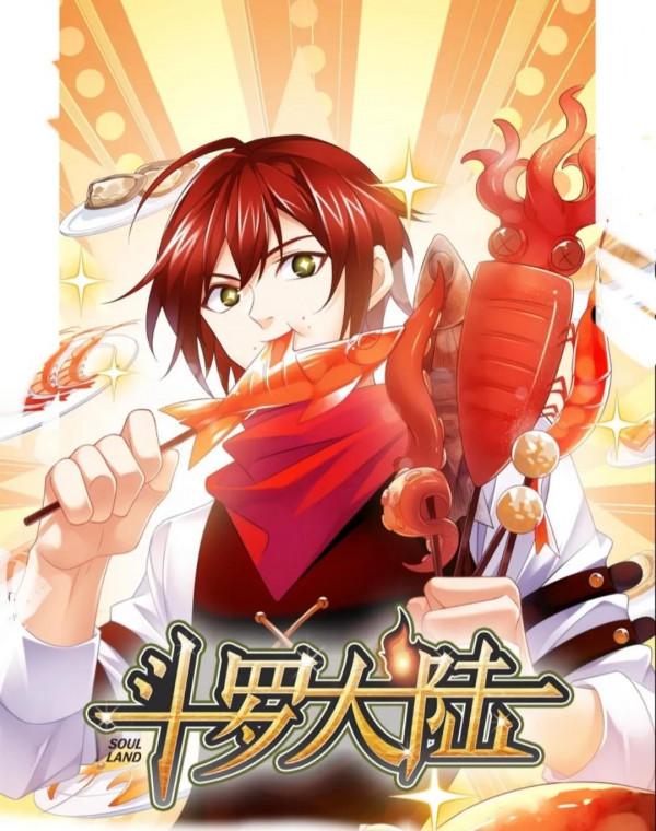 斗羅大陸《301》來信上 斗羅大陸《301》來信上