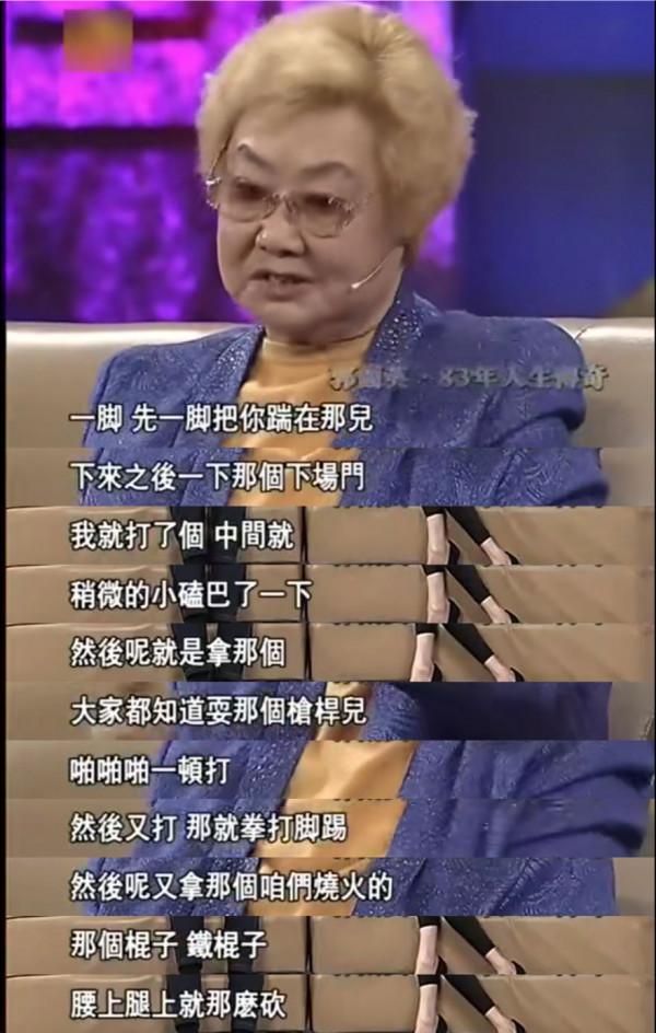 《我的祖國》演唱者郭蘭英：兩任丈夫皆去世，92歲無伴無兒女
