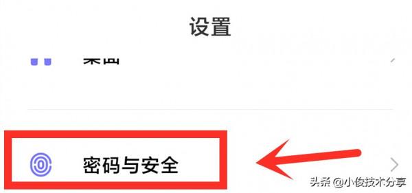 小米手機徹底關閉廣告的5大方法,紅米手機通用 小米手機徹底關閉廣告的5大方法,紅米手機通用