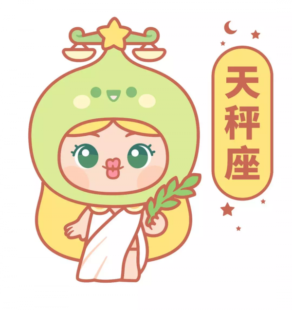 周運丨小巫12星座周運 (10/29~11/4) 周運丨小巫12星座周運 (10/29~11/4)