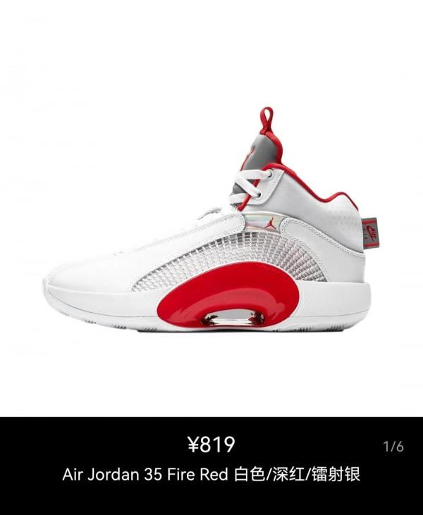 宇智波Giao傑 潮鞋說9 平替鞋款大盤點