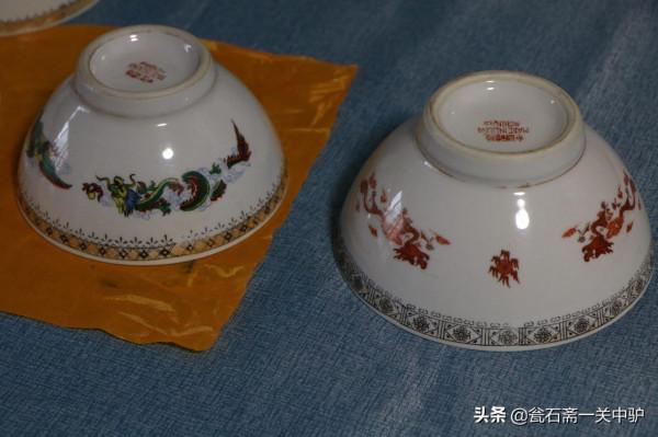 悅目六十年代醴陵瓷---碗