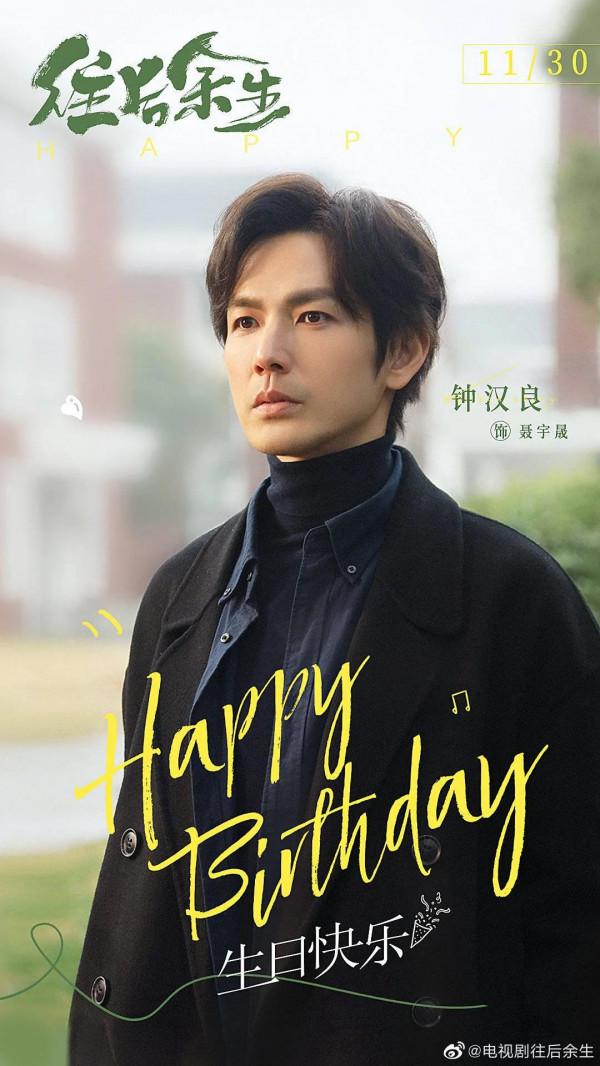 央視2022片單：雷佳音、趙麗穎、鍾漢良、張新成、海清、陳坤的劇