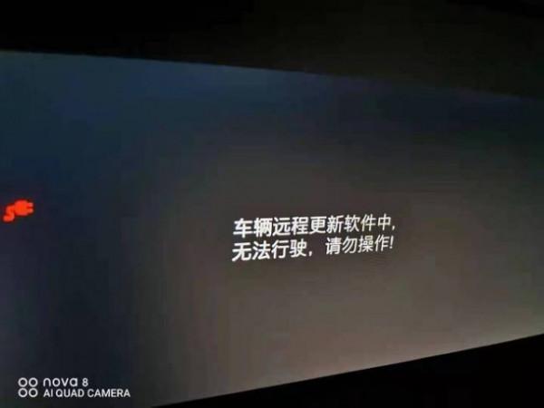 國家市場監督總局對廣汽豐田iA5鎖電進行調查