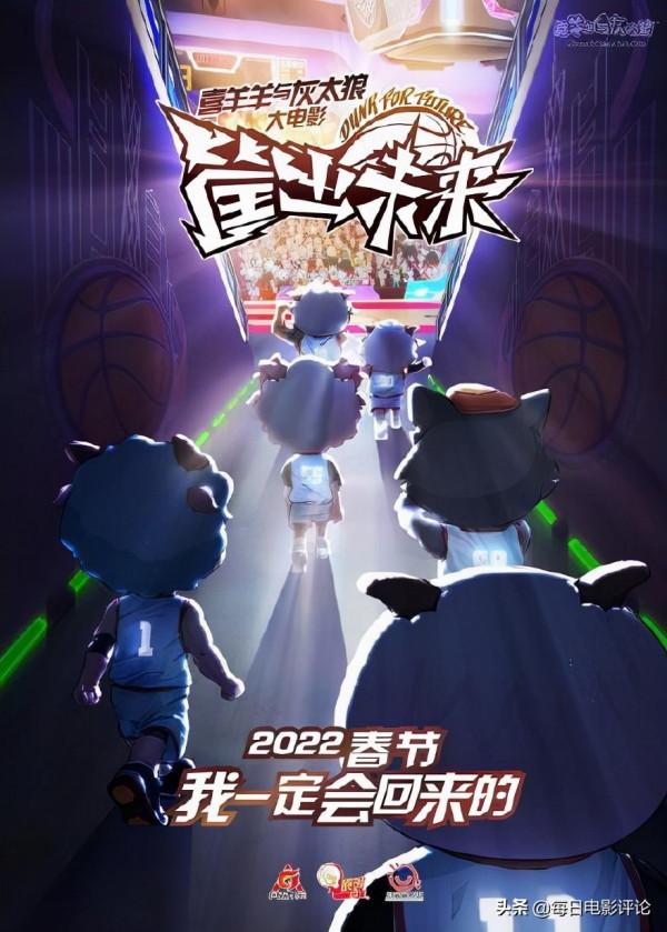 2022年春節檔官宣定檔,大年初一,你準備去影院看哪幾部? 2022年春節檔官宣定檔,大年初一,你準備去影院看哪幾部?