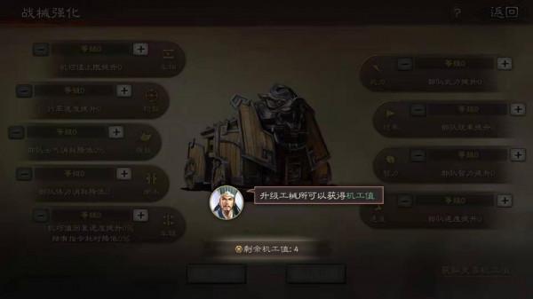 三國志戰略版官渡之戰先鋒服搶鮮爆料，戎車上陣後，兵損大幅降低