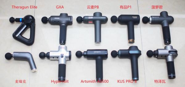 筋膜大亂鬥，誰最值得買&mdash;5千字長文深度測評10款市場主流筋膜槍