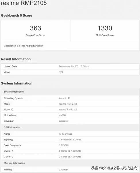 華為摺疊屏新機來了，售價僅需 20999 元