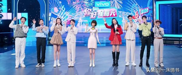 《你好星期六》首播遭吐槽，到底想做天天向上，還是聲臨其境