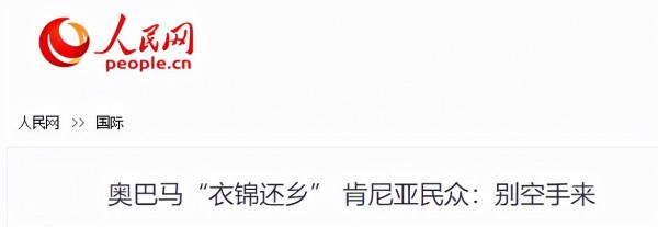 拜登之子,傷害了美國 拜登之子,傷害了美國