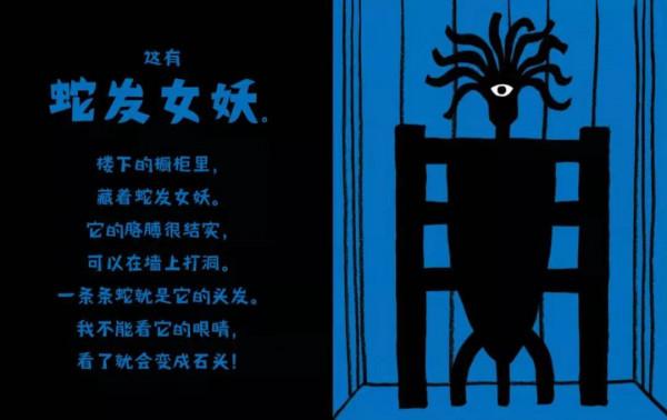 孩子睡著前的五分鐘，腦子裡會想些什麼呢？| 主題書單