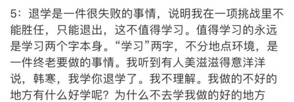 20年前,掛科7門被退學、腳踢文壇的韓寒如今怎樣了? 20年前,掛科7門被退學、腳踢文壇的韓寒如今怎樣了?
