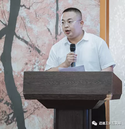 遼寧省僑界企業家協會工業網際網路應用專業委員會啟動儀式圓滿舉行 遼寧省僑界企業家協會工業網際網路應用專業委員會啟動儀式圓滿舉行