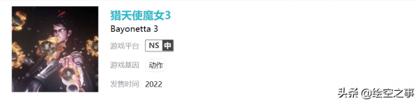 盤點2022年最令人期待的30款遊戲（下）