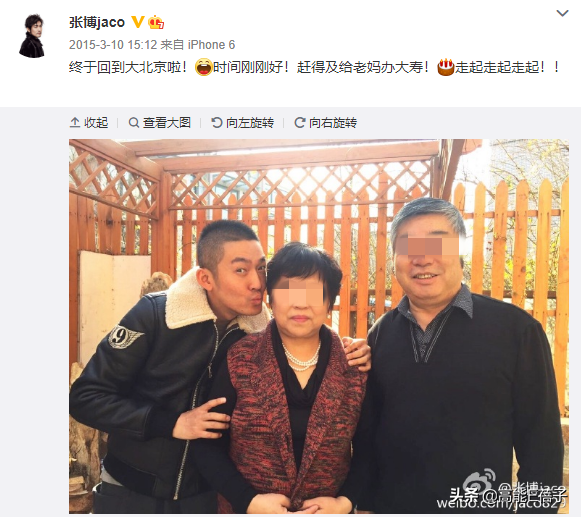 躺槍6年!張博忍無可忍發聲澄清:那個吸毒的演員張博不是我 躺槍6年!張博忍無可忍發聲澄清:那個吸毒的演員張博不是我