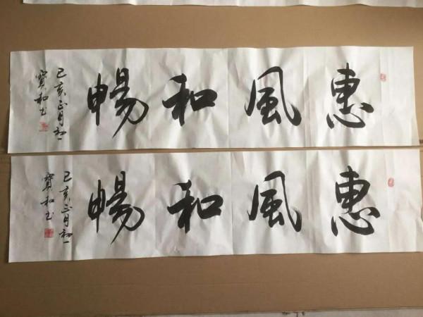 書法心聲第153篇 書法心聲第153篇