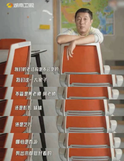 原班人馬!火了五季的《嚮往的生活》終於要出第六季 原班人馬!火了五季的《嚮往的生活》終於要出第六季