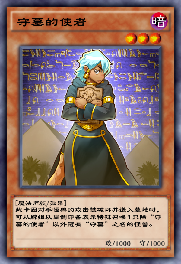 遊戲王決鬥連結：逆環境而行！守墓OTK再現天梯，削血時代再啟