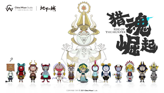 專訪China Wuan:國漫IP的NFR之路 專訪China Wuan:國漫IP的NFR之路