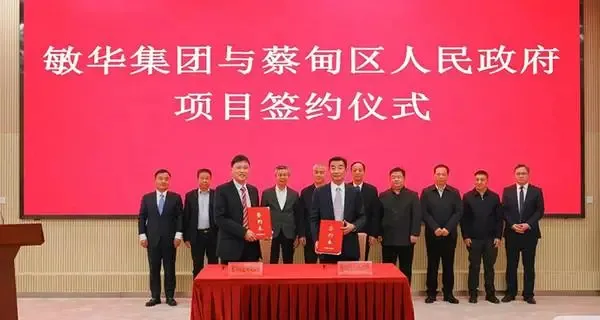 敏華2021瘋狂擴張，業績暴漲，軟體市場格局加速迭變？