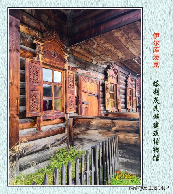 龍行天下—俄羅斯之行（二）《遊覽東西伯利亞的伊爾庫茨克市》