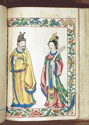 人海之間︱在馬尼拉看大明:《謨區查抄本》中的中國人物插畫 人海之間︱在馬尼拉看大明:《謨區查抄本》中的中國人物插畫