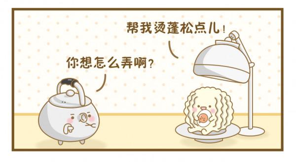 「元氣食堂」做頭髮嗎？我手藝滿分 | 原創漫畫