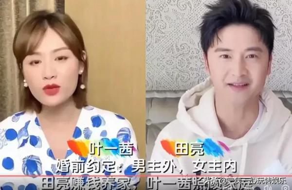 明星奇葩婚姻協議，郭碧婷不算啥，看到楊冪：難怪劉愷威不敢二婚