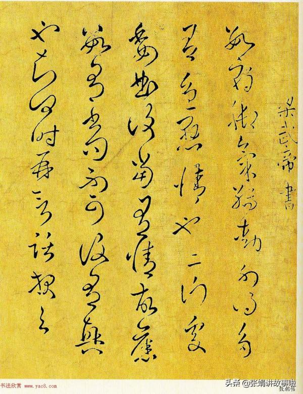 分享才華橫溢的幾位皇帝,他們之中有詩人有畫家有音樂家 分享才華橫溢的幾位皇帝,他們之中有詩人有畫家有音樂家