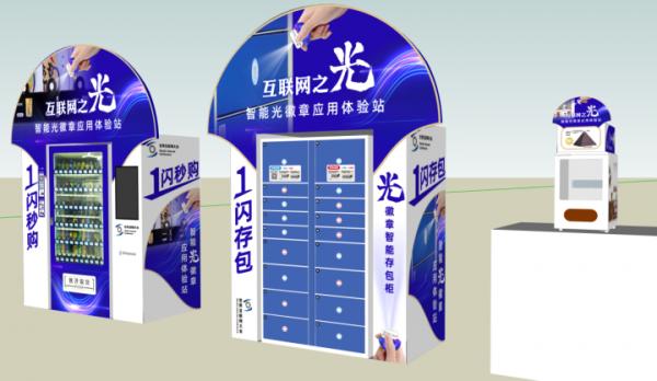 互動體驗全面來襲!2021年“網際網路之光”博覽會亮點紛呈 互動體驗全面來襲!2021年“網際網路之光”博覽會亮點紛呈