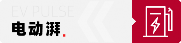 賓士EQS、比亞迪唐EV領銜，5款重磅免購置稅車型搶先看