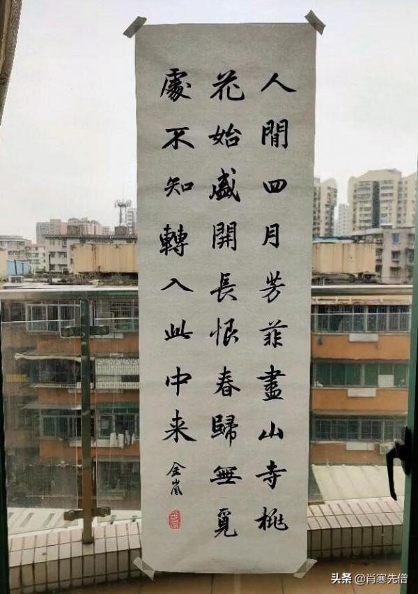 她是俄羅斯美女金嵐，苦練4年書法，卻被國內書法家嘲諷不是藝術