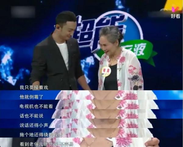 58歲開始拍戲,73歲成“百億老太太”,她的故事遠比你想得更精彩 58歲開始拍戲,73歲成“百億老太太”,她的故事遠比你想得更精彩