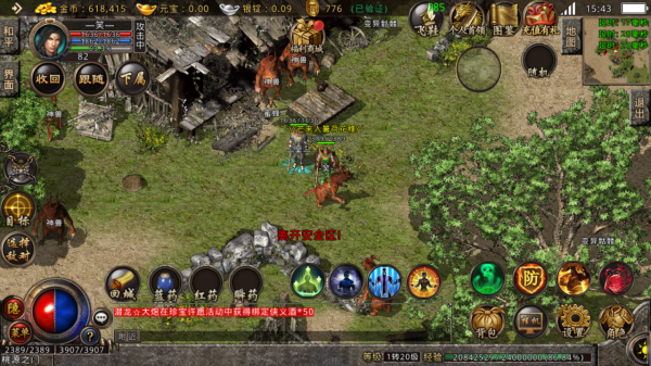 熱血傳奇：噬魂師，黑暗法師玩家夢寐以求的神器