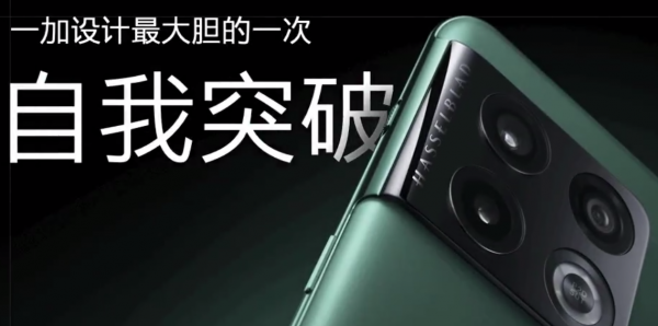 2021年度手機回顧:榮耀走上舞臺 OV變了模樣 2021年度手機回顧:榮耀走上舞臺 OV變了模樣