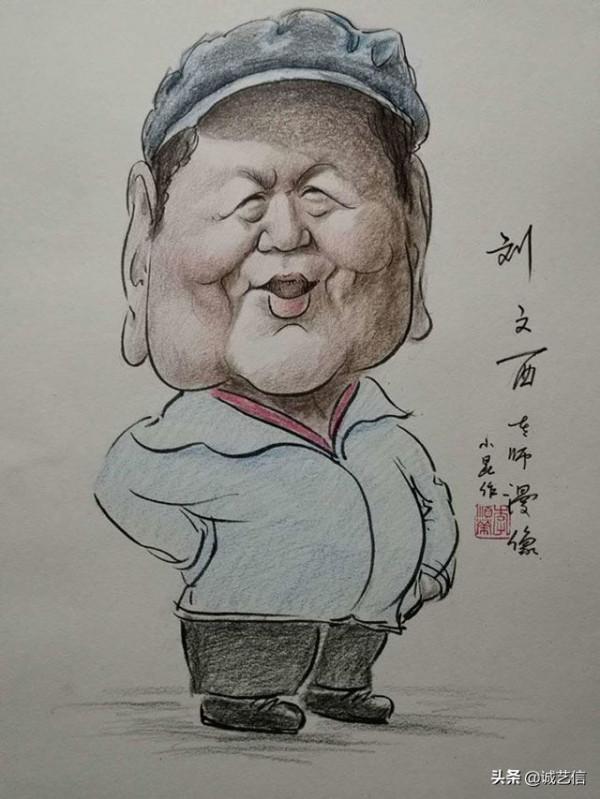 中國藝術名家肖像漫畫展