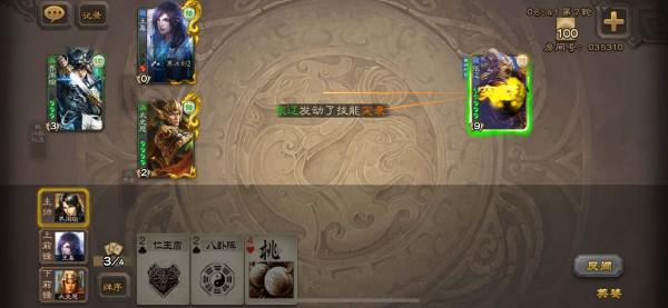 三國殺模式安利:一次玩三個武將的快樂想象不到 三國殺模式安利:一次玩三個武將的快樂想象不到