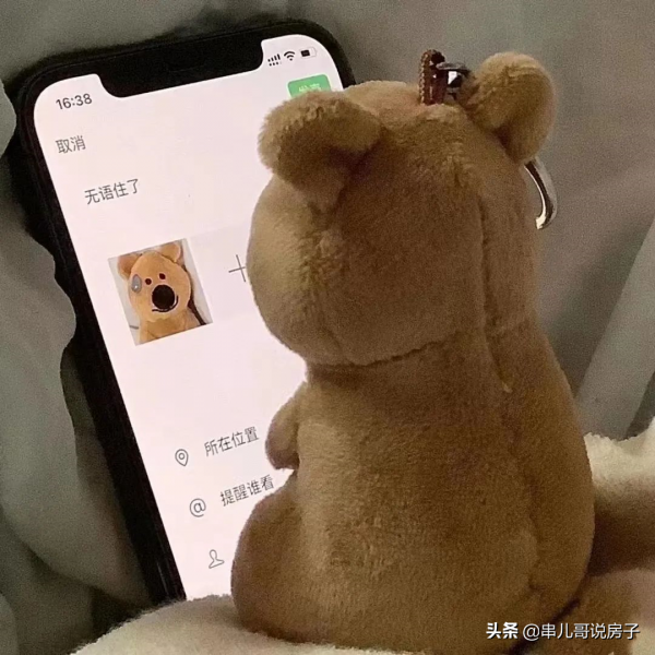 明星買房也跳單？中介市場該捲一捲了