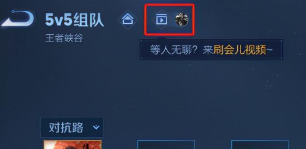王者榮耀12月3日體驗服停機更新內容