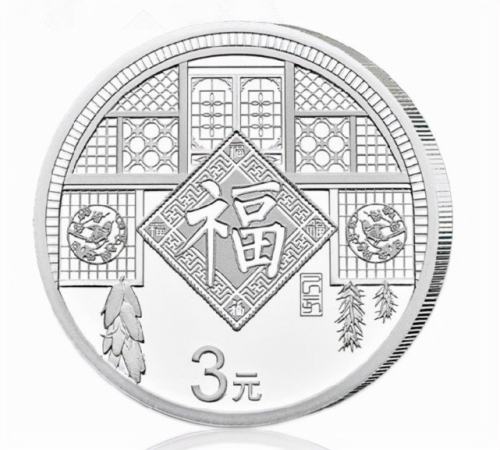 你見過3元面值硬幣嗎？帶你見識一下，面值為3元的人民幣