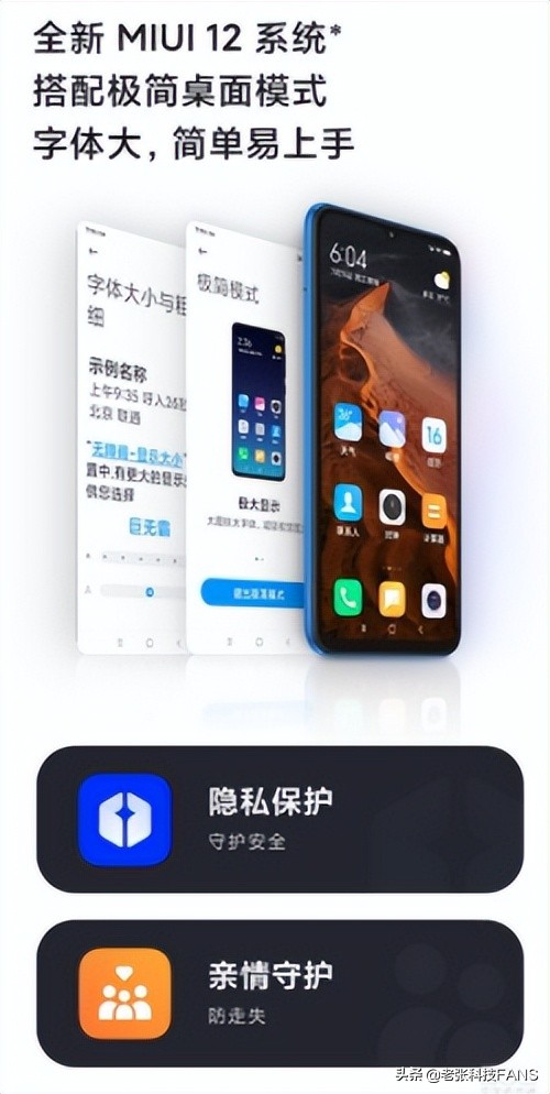 老年人智慧機怎麼選？這兩款百元品牌機極具價效比，2022年銷量王