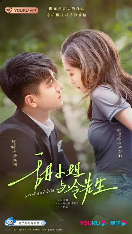 2022優酷片單 古裝現代甜劇虐戀都有 你最期待哪一部呢? 2022優酷片單 古裝現代甜劇虐戀都有 你最期待哪一部呢?