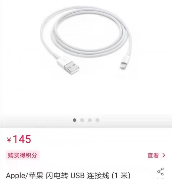 蘋果手機充電時顯示不支援此配件，有什麼方法可以避免嗎？